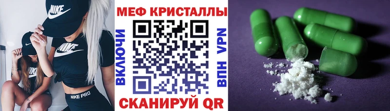 Магазин наркотиков Ардатов АМФЕТАМИН Лсд 25 Меф мяу мяу ГАШИШ Alpha PVP Каннабис