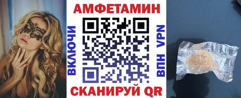 наркотики  Ардатов  АМФ 97% 