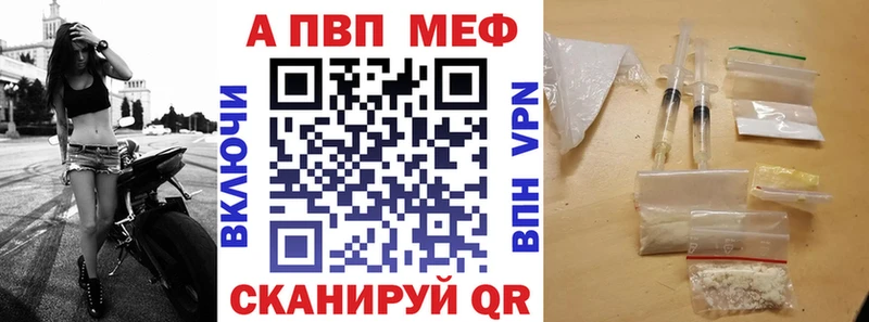 A PVP Соль  Ардатов 