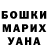 КЕТАМИН VHQ Svetlana Gordovenko