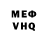 Метадон VHQ Ivan Adov