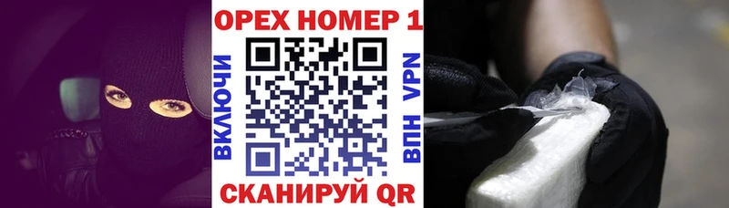 Кокаин VHQ  Ардатов 