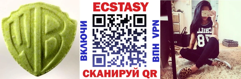 ЭКСТАЗИ диски МЕГА зеркало Ардатов