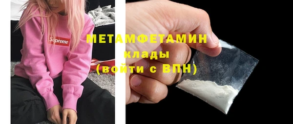 mdpv Алексеевка