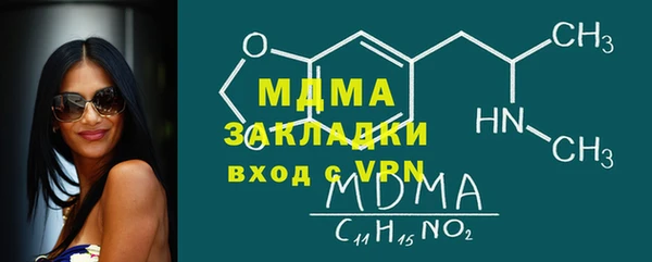 mdpv Алексеевка