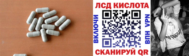 LSD-25 экстази кислота  где купить наркоту  omg ONION  мориарти состав  Ардатов 
