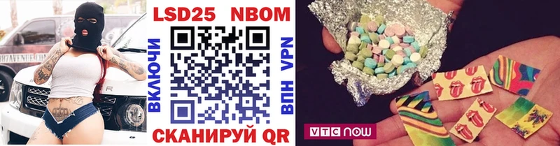 Наркотические марки 1,8мг  мориарти телеграм  Ардатов 
