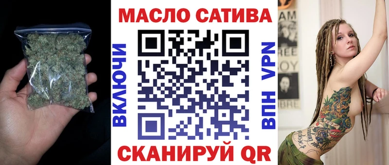 Дистиллят ТГК жижа  купить  сайты  Ардатов 